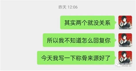 八字重量分析|生辰八字重量表計算程式、秤骨論命吉凶解說